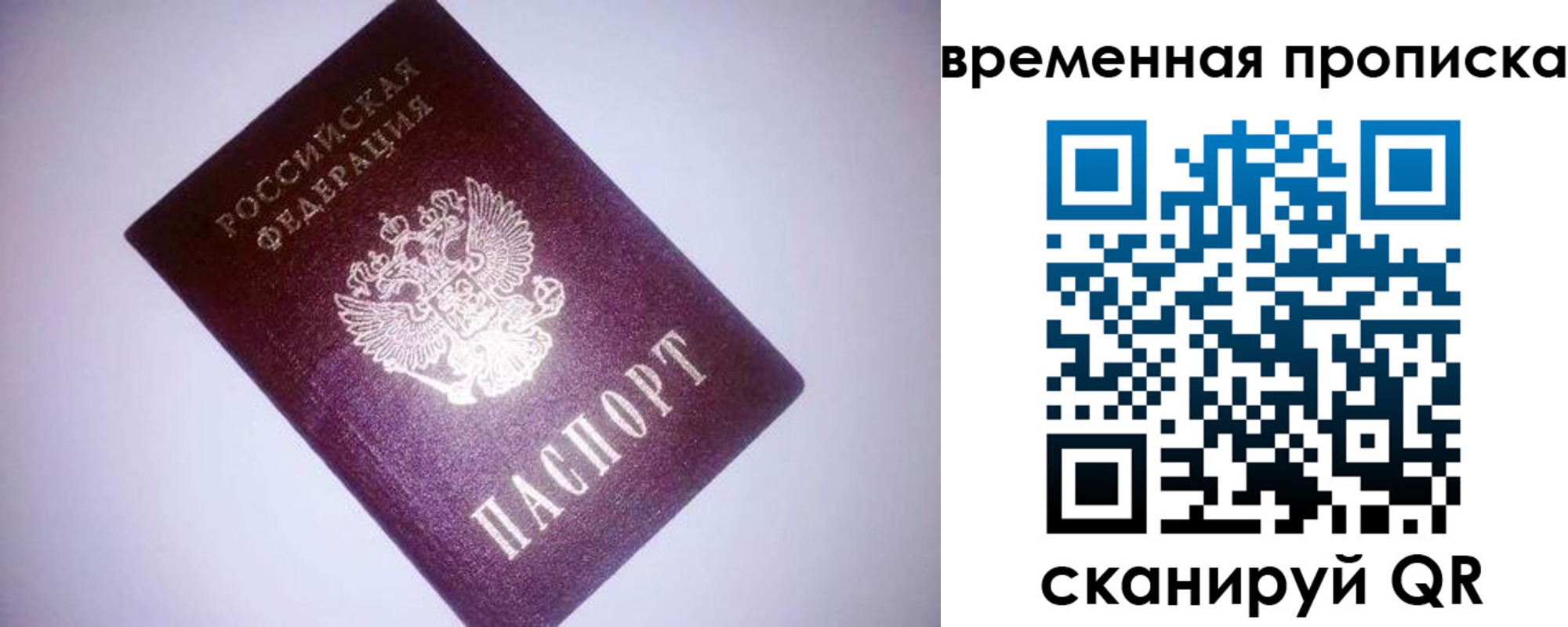 регистрация для дет. сада в Нефтекумске